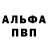 АМФЕТАМИН Розовый Koliris