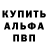 БУТИРАТ GHB Andey Gar