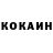 Кодеин напиток Lean (лин) Foox King