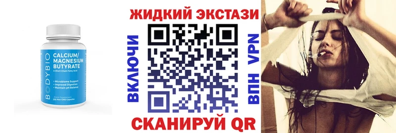 где можно купить наркотик  Старый Оскол  Бутират 1.4BDO 
