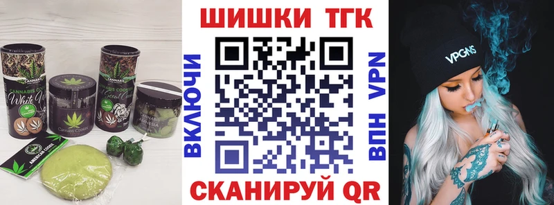 Cannafood конопля Старый Оскол