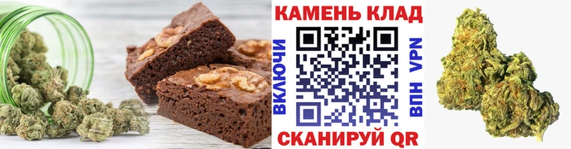 наркота  Старый Оскол  Canna-Cookies марихуана 