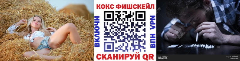 КОКАИН Перу  Старый Оскол 