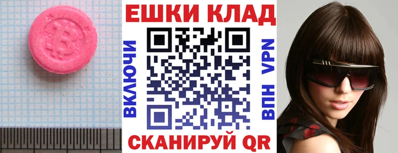 закладки  Старый Оскол  Экстази TESLA 