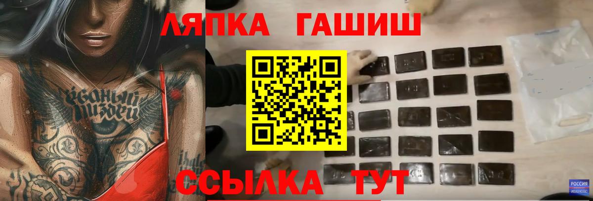 ГАШИШ 40% ТГК Старый Оскол