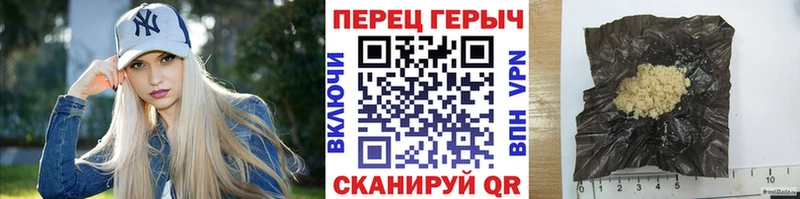закладка  Старый Оскол  Героин хмурый 