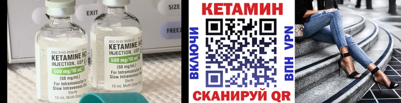 ссылка на мегу   Старый Оскол  КЕТАМИН VHQ 