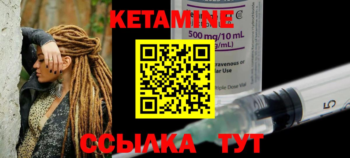 Старый Оскол  mega ссылка  Вход с VPN  Кетамин ketamine  Кетамин VHQ 