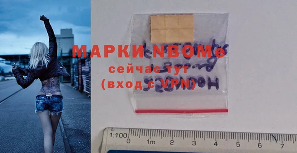 MDMA Алексин