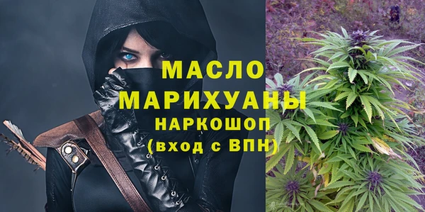 MDMA Алексин