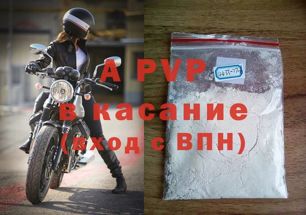 шишки Алексеевка