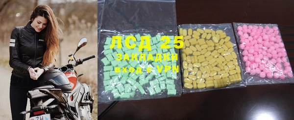 MDMA Алексин