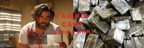крисы Нязепетровск