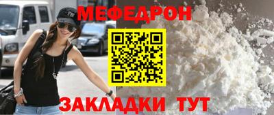 прущая мука Янаул