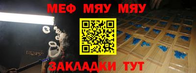 мдпв Ярцево