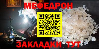 крисы Ярославль