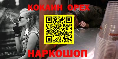 крисы Ярославль