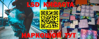 прущая мука Янаул