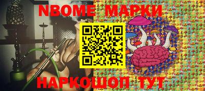 прущая мука Янаул