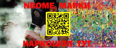 прущая мука Янаул