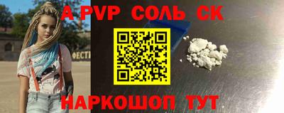 крисы Ярославль