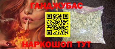 прущая мука Янаул