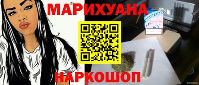 прущая мука Янаул
