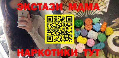 крисы Ярославль