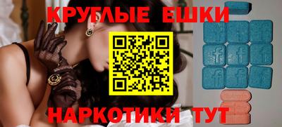 прущая мука Янаул