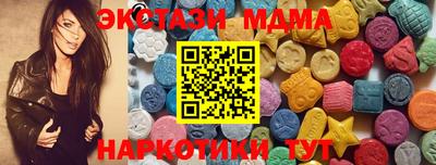 прущая мука Янаул