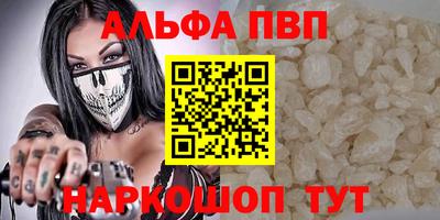 крисы Ярославль