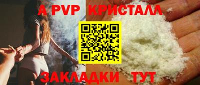 мдпв Ярцево