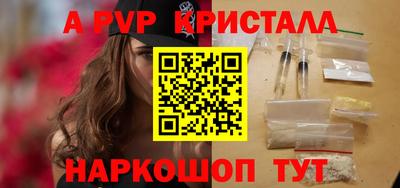 крисы Ярославль