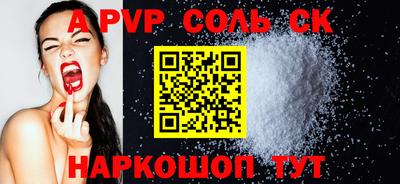прущая мука Янаул