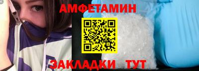 прущая мука Янаул