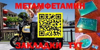 прущая мука Янаул