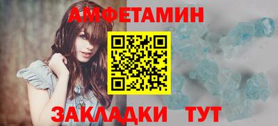 прущая мука Янаул