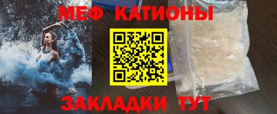 прущая мука Янаул