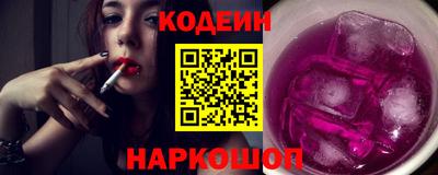 прущая мука Янаул