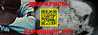 прущая мука Янаул