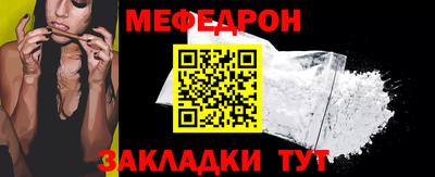 прущая мука Янаул