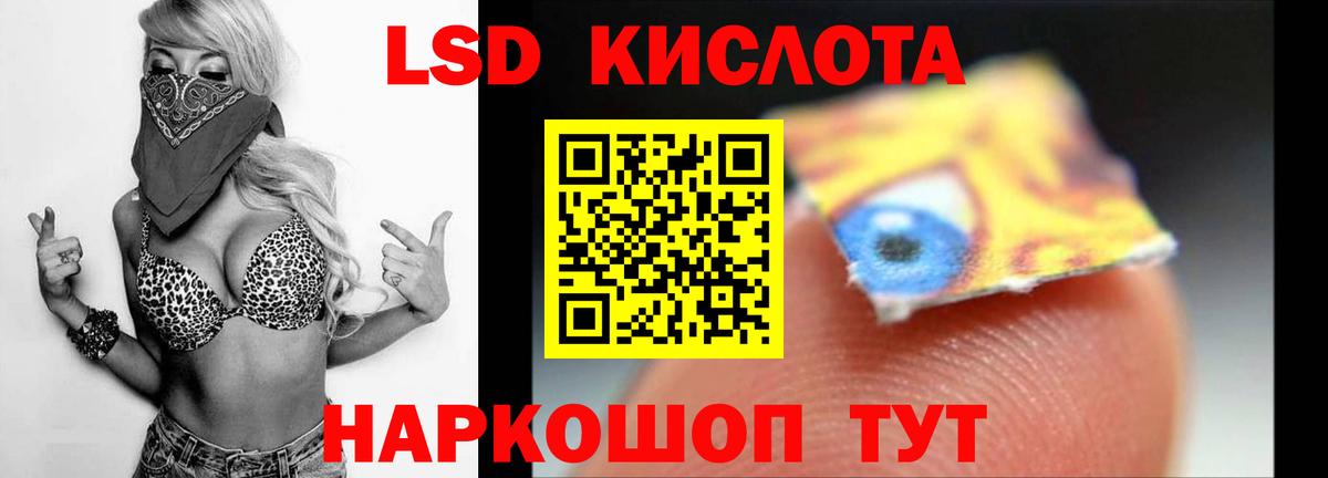 Старый Оскол  ЛСД экстази  ЛСД экстази ecstasy  Вход с VPN  blacksprut рабочий сайт  Лсд 25 экстази кислота 