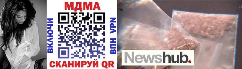 MDMA VHQ Старый Оскол
