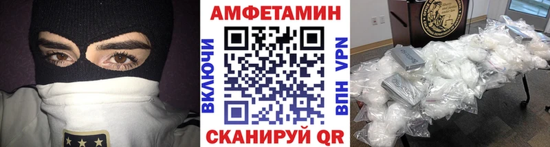МЕТАМФЕТАМИН витя  МЕГА ССЫЛКА  Старый Оскол  как найти  