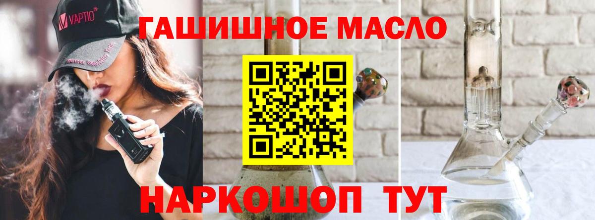Старый Оскол  купить закладку  Вход с VPN  ТГК Wax 