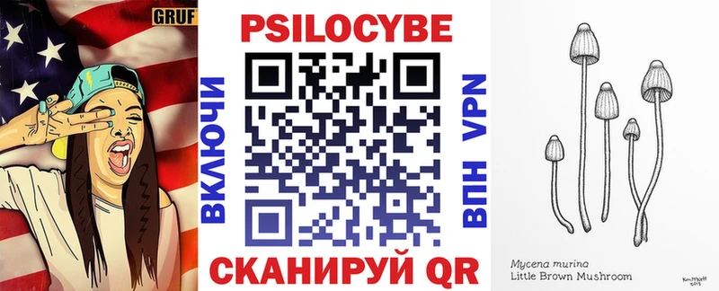 Галлюциногенные грибы GOLDEN TEACHER как найти наркотики Старый Оскол