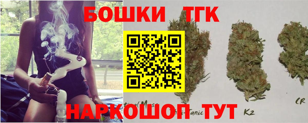 Канабис гибрид  Шишки марихуана Ganja  МАРИХУАНА конопля  Бошки Шишки план  Старый Оскол  Вход с VPN 